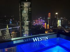 -重庆解放碑威斯汀酒店