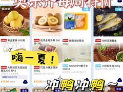 -ALDI奥乐齐超市(浦东大华锦绣优嘉店)