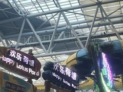 -无锡融创水世界