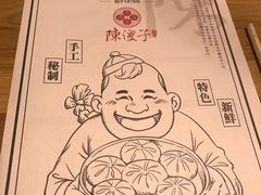 -陈傻子餐厅(世纪都会店)