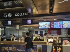 -麦当劳(新王府井店)
