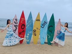 -北戴河碧螺塔海上酒吧公园