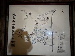 -鬼笑石后山停车场
