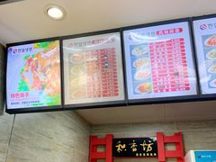 -韩麦大冷面(乔松路直营店)