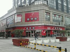 -粤仔湾砂锅粥(广益哥伦布店)