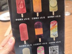 菜单-掌上鲜(南顺城街店)