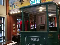 -广东道至正餐厅(区庄店)