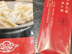 -李记饺子·熏酱东北菜(欢乐谷店)