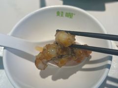 -蛙喔牛蛙(淮安吾悦店)