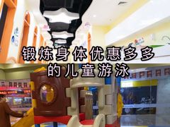 -蓝旗亲子游泳(范湖万达广场店)