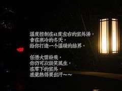-宁波杭州湾海底温泉