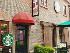 -星巴克臻选(上海今潮8弄店)