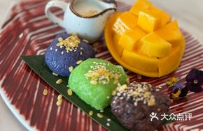 Mango Rainbow Sticky Rice