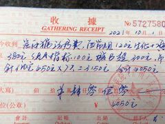 -严国平动物医院(德政总院)