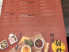 菜单-MoMo牧场·寿喜烧专门店(长泰广场店)