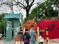 -成都欢乐谷