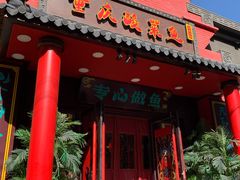 门面-重庆酸菜鱼(上海路店)