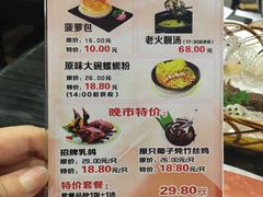-虾饺妹·粤式手工点心(水荫路店)