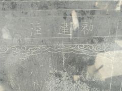 -大学习巷清真寺