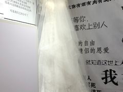 -厦门失恋博物馆(中华城店)