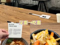 -里面·Noodlology(机电院店)