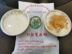 -仁信老铺(华盖路店)