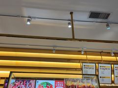 门面-YO!TEA有茶(科兴科学园店)