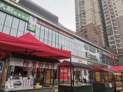 -东方悦邻Mall