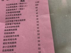 -国英炖品店(甲子路店)