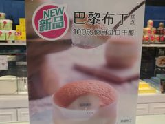 -味多美蛋糕(双合地铁店)