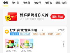 -柠季.手打柠檬茶(华创国际广场店)