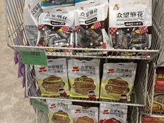 -中百仓储超市(漫时区店)