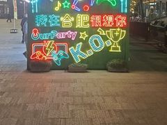 -宝业东城广场(东二环路店)