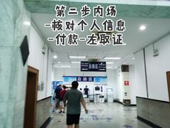 -上海市公安局交通警察总队车辆管理所三分所