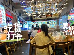 -必点海鲜·鲅鱼水饺(鞍山西道店)