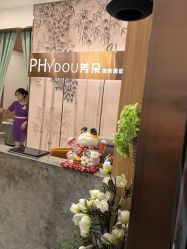 -芳朵美容养生SPA