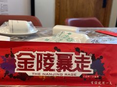 -金陵暴走小龙虾·迷踪蟹(凯德MALL店)