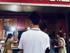 -阿捡忭京炸鸡(韭菜园总店)