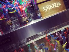-欢乐牧场(T12店)