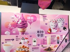 -麦当劳(万象汇店)