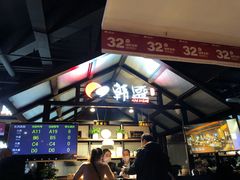 -韩盛·盛江山自助料理(于洪新玛特店)