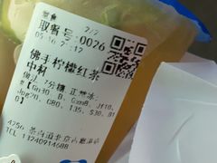 -茶百道(吉嘉港店)
