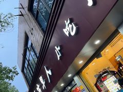 -古早人小吃店(黄河北路店)