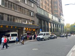 -国际饭店·帆声西饼屋(黄河路店)