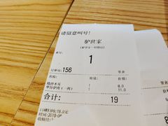 -驴世家驴肉火烧·凉皮·胡辣汤(五道口店)