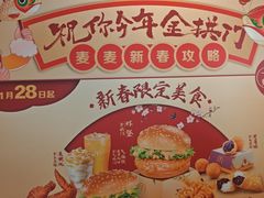 -麦当劳(豫园店)