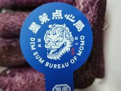 -墨茉点心局(喜盈门范城店)