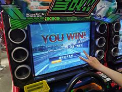 -反斗乐园(领展中心城店)