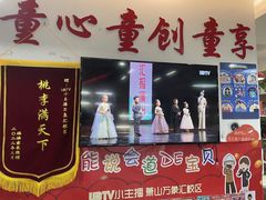-UBTV小主播（口才、主持、表演、演讲）(万象汇校区)