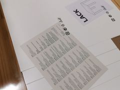 -IKEA宜家家居(南京商场)